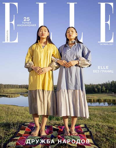 Russian Elle cover