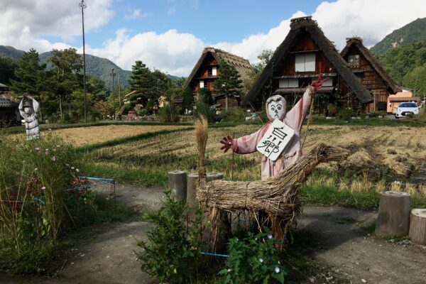 Shirakawa Japan