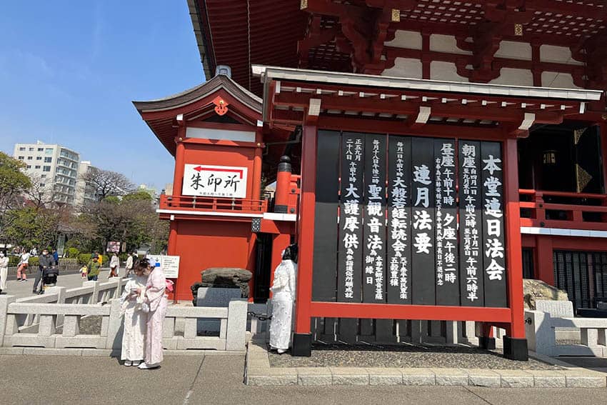 Asakusa temple complex